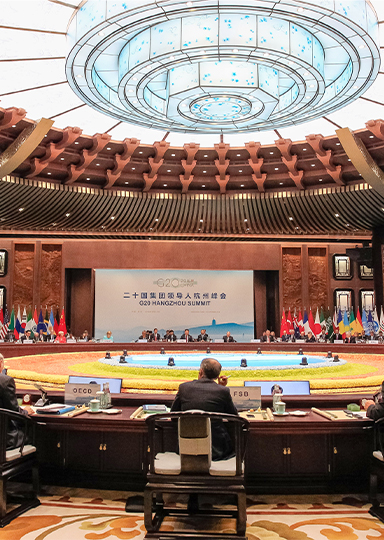 二十國集團（G20）領導人峰會